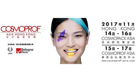 COSMOPROF ASIA 2017 IN HONGKONG